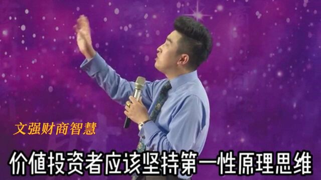 周文强老师解读:如何瞬间看穿一个人的本质!