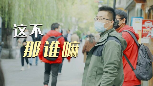 在景区穿旗袍会被围观吗?00后百万粉丝UP主拉宏桑现场体验