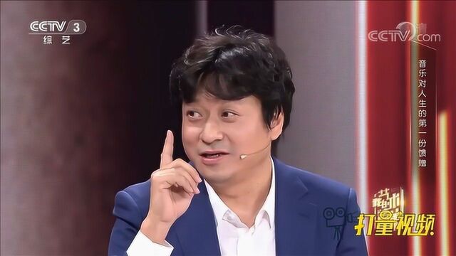 拉错音就被打!舒楠讲述被爷爷逼着练二胡的经历