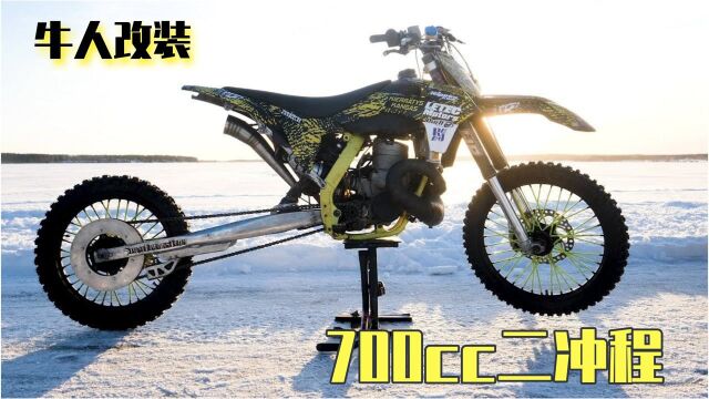 水陆两用爬山也行,700cc二冲程越野摩托大测试!