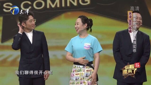 相声演员陈曦登台,讲述被被“鬼剃头”的趣事,逗乐大伙