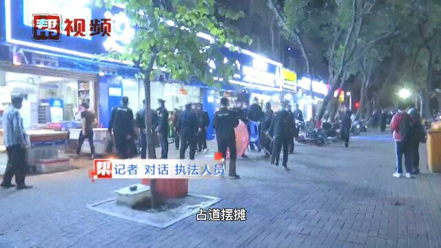 仓山城管突击夜查,整治占道经营“店外店”