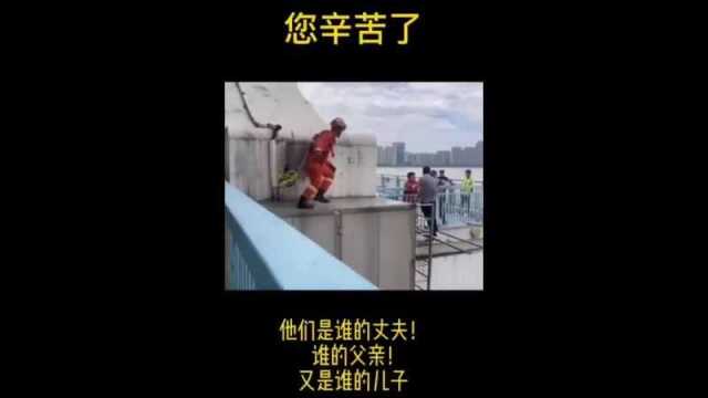 请尊重他们!消防员危险工作场景合集