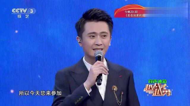 越战越勇:“冷面笑星”方清平自曝五音不全,杨帆:那你来干嘛?