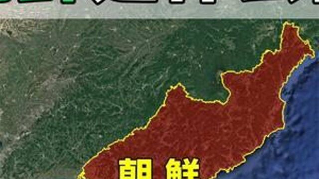 外表神秘的朝鲜,是个怎么样的国家?他们的军事力量到底怎么样?