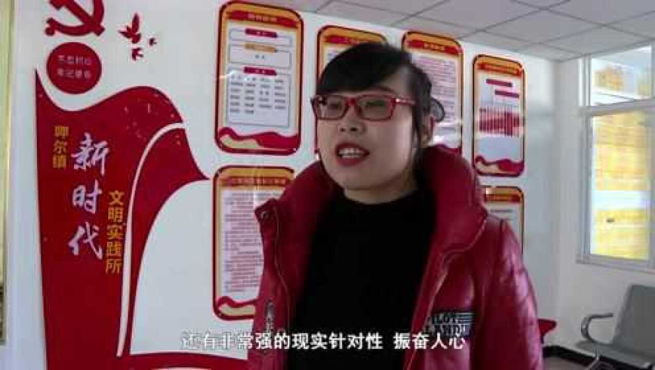 呷尔镇组织委员兼宣传委员 蒋艳