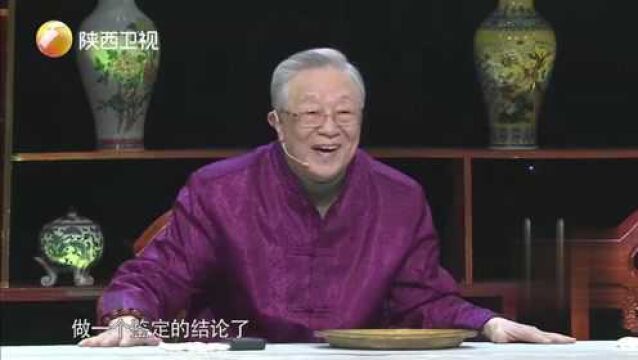 巩县窑堆塑动物纹果盘,专家能估价多少?结果令人意外!