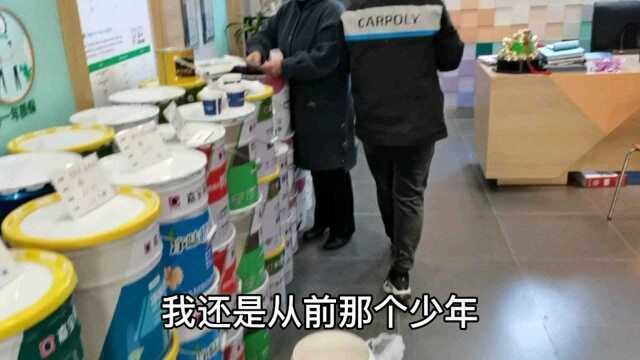 今天给乳胶漆调色,先刷个太空漫步