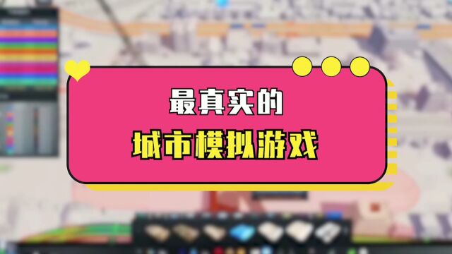 喜欢经营类的玩家,一定不能错过的游戏,曾斩获steam大众好评