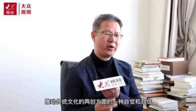 “两创”大家谈⑥|宋立林:要把立德树人渗透到教学当中