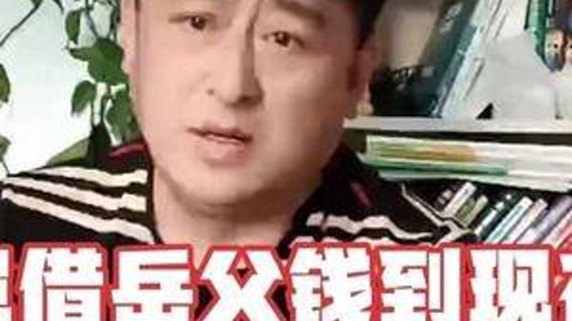 岳母亲人借钱不还又打电话还要借钱,问我咋办这样的亲属近而远之