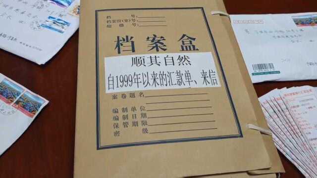 又捐105万!神秘人23年捐款超千万 慈善机构:有男有女,都顺其自然