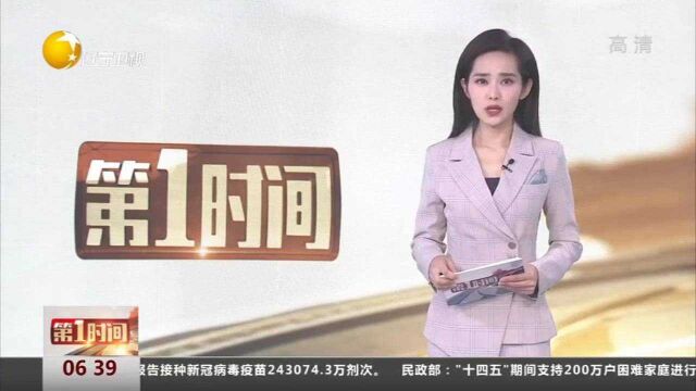 云南普洱:失联人员搜救工作有新发现