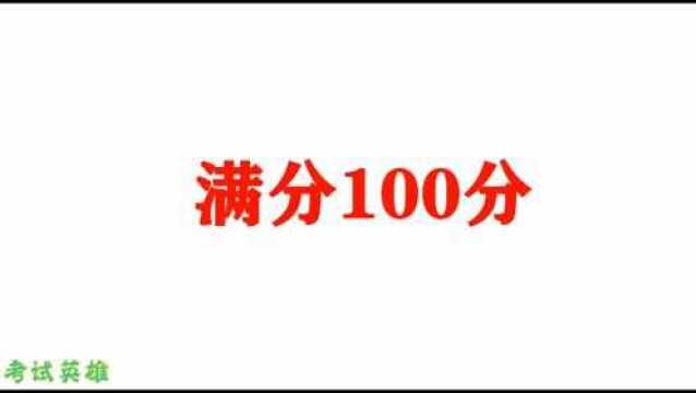 眼力考试:小鸟图片找不同,10秒挑战100分!