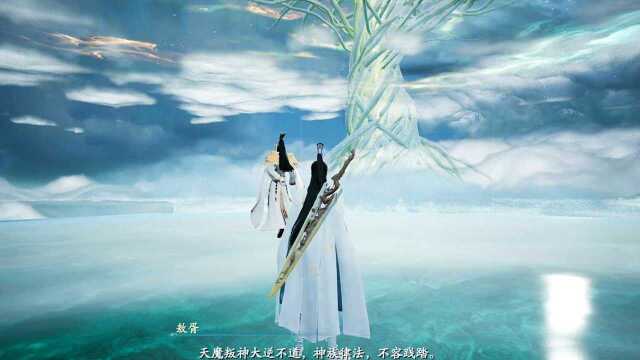 仙剑奇侠传七 9 明庶门太师祖的御灵传说