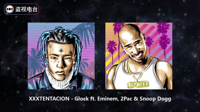 嘻哈音乐 XXXTENTACION  Glock ft. Eminem, 2Pac & Snoop Dogg