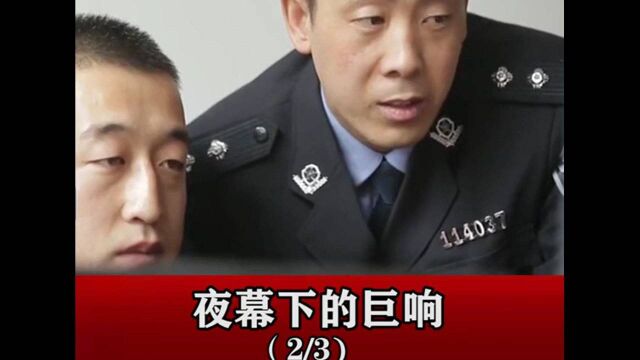 男子用炸弹爆破ATM机警方调查毫无进展称:反侦查能力超强