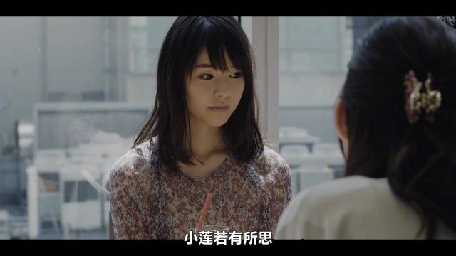 人性和欲望的伦理片,日本经过删减才上映,深挖舔狗难以启齿的痛