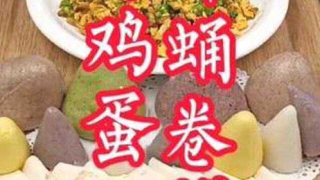 冬季新菜品发布!高蛋白低脂肪!一个蜂蛹能抵一个鸡蛋!