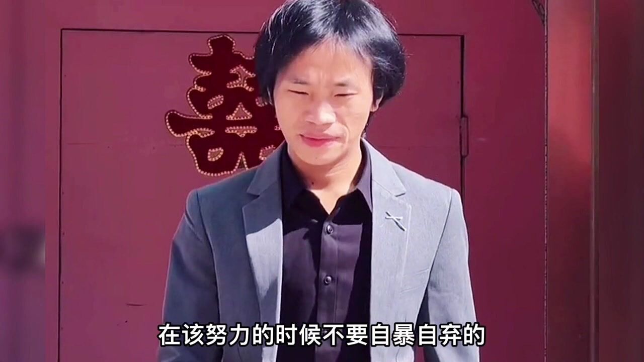 贵州网红刘凯哥告诉你们年轻人一段很现实的话你做到了吗