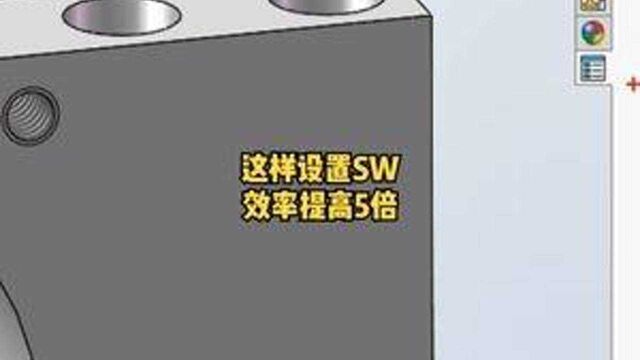 SOLIDWORKS自定义属性太重要了,很多人工作了10年都没用好