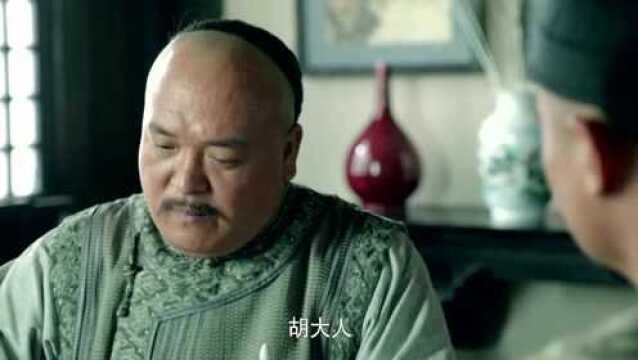 胡安之真不是东西!当官不为民做主!白瞎了一身官服!