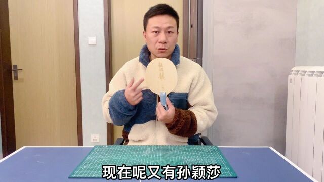 兵器谱:红双喜字母968评测!