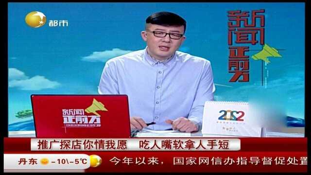 河北廊坊:男子吃烤肉不买单,探店还是吃霸王餐?