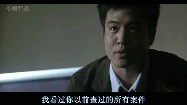 《神探》刘青云 演绎 不一样的警匪大战#影视剪辑