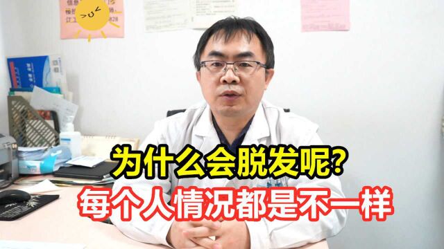 经常脱发怎么办?医生教你健脾除湿、养血益气,还你乌黑的头发