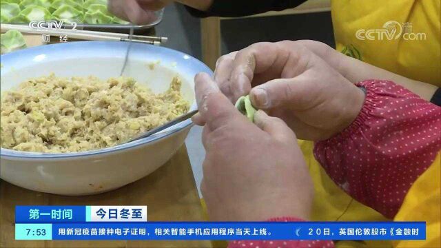 河南滑县 烧鸡名城迎温冬 鸡肉饺子全鸡宴受欢迎