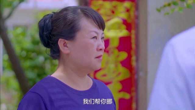 茶乡花正开:大叔被儿子欺负,向寡妇诉苦,不料寡妇却向着儿子