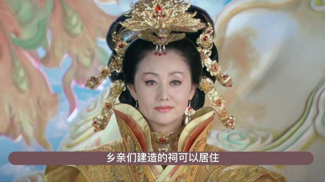 《妈祖》第十九集:默娘羽化成神,玉帝命她为海神,赐名妈祖!