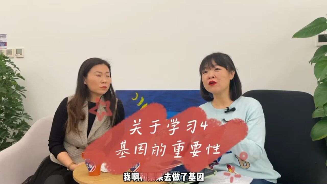 孩子生下来就不是一张白纸?!孩子的学习成绩和基因是有一定关系