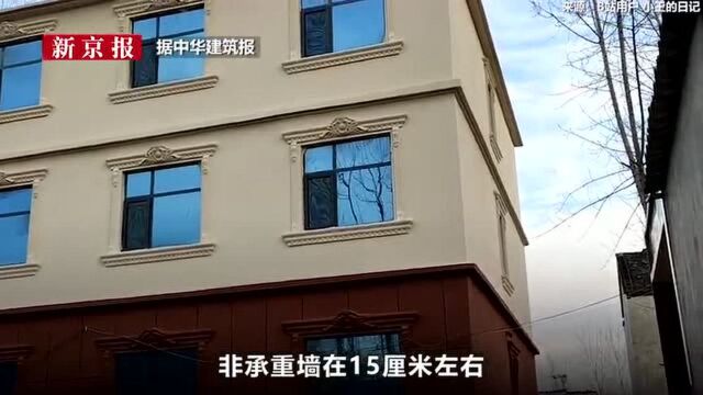 “江苏吴江塌楼致17死”之外:如何区分承重墙?拆了啥后果?