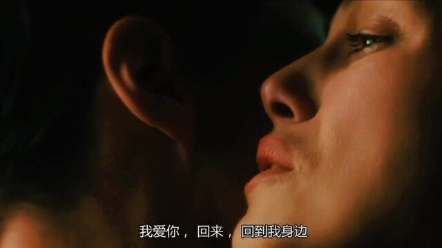 “回来,回到我身边”