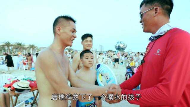 唐瑞鸿:海上游客的守护者