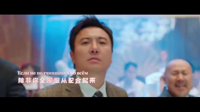 《超能一家人》曝推广曲《热爱105Ⰳ的你》MV,沈腾一口气俄语弹舌惊艳