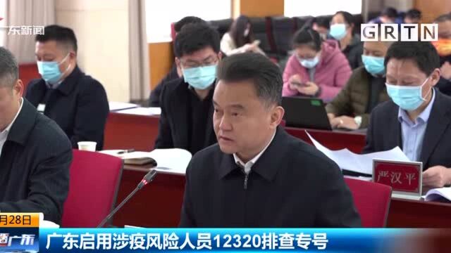 东莞多镇街发布核酸采样紧急通知