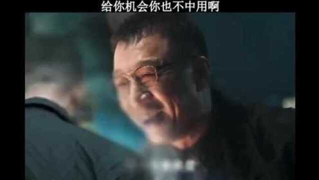 别人是演戏,强子属于本色出演