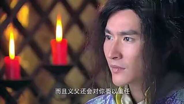 欧阳轩向兰都督提亲,只为获得其手中的权力