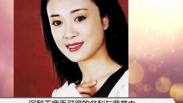 从“最美妲己”到“阶下囚”,二婚二离,傅艺伟到底经历了什么?