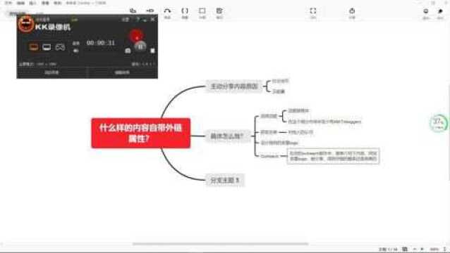 黑帽seo收徒什么样的内容自带外链属性