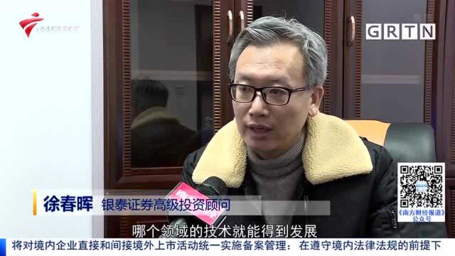 宇宙尽头是“玄学”?多家知名券商发布“风水研报”