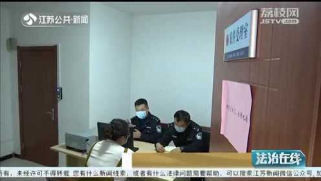 “骗中骗”!网上兼职遇诈骗 网上找“网警”又被骗 损失17万