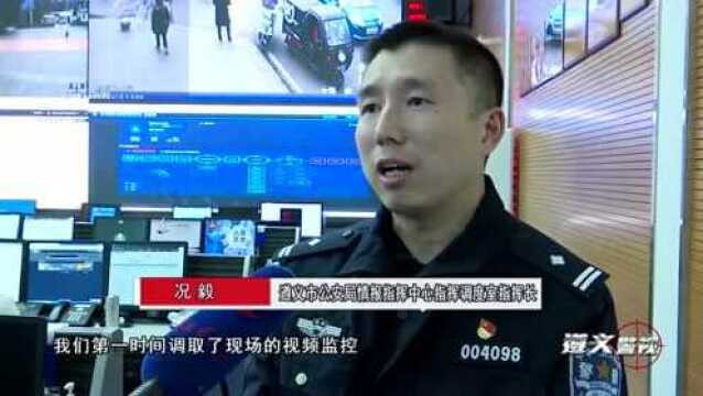 【遵义警视】深化接处警改革 做“人民满意110”