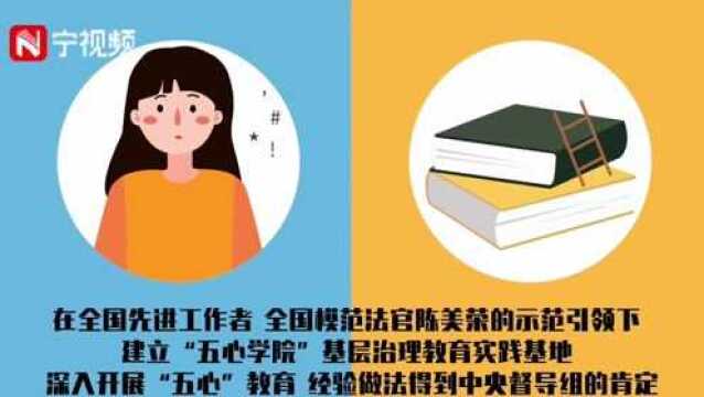 六中全会精神在基层|大武口区人民法院何以荣获“平安中国建设先进集体”