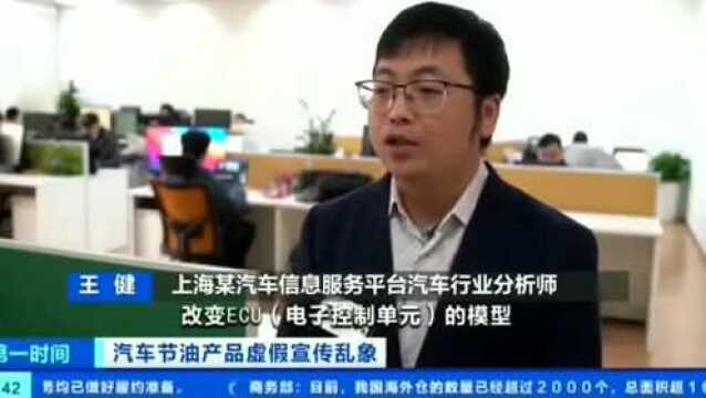 紧急!这家公司被央视曝光,车主们要注意了!