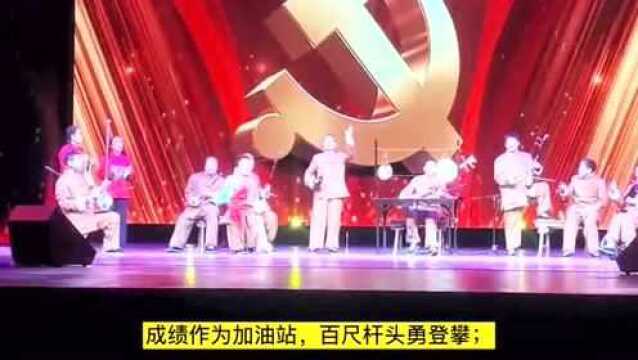 喜报!洛南静板书《残疾人心向党》获第十届全国残疾人艺术汇演三等奖