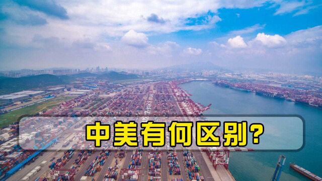 中美有何区别?俄媒:美国大建军事基地,中国则在广建经济基地!